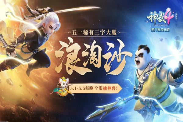 2024年趣味小鱼游戏推荐,畅享休闲时光 2024年趣味小鱼游戏推荐,畅享休闲时光(图1)